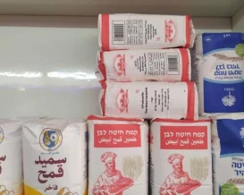 ارتفاع مرتقب بأسعار الطحين في إسرائيل بنسبة 15%