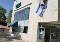 بنك "ديسكونت" يؤجل قطع علاقاته المصرفية مع البنوك الفلسطينية