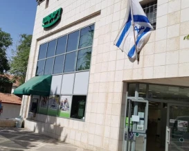 بنك "ديسكونت" يؤجل قطع علاقاته المصرفية مع البنوك الفلسطينية