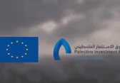 أرشيفية