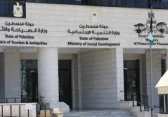أرشيفية