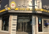 هجوم سيبراني يستهدف 4 بنوك رئيسية في إيران