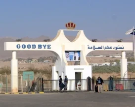 الأردن يحمل إسرائيل مسؤولية التكدس على جسر الملك حسين