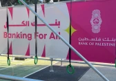 أرشيفية