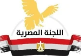 اللجنة المصرية