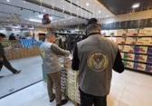 أرشيفية