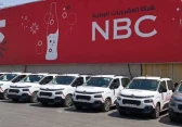 شركة المشروبات الوطنية كوكاكولا
