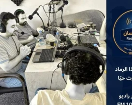 صوت لا يعرفه أهل غزة.. ملايين الدولارات تُنفق على "راديو إنسان" التابع لليونسيف