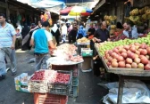 أرشيفية