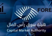 سوق المال