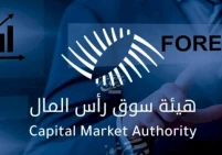 هيئة سوق رأس المال تعلن قائمة الجهات والمنصات غير المرخصة التي تمارس التداول بالبورصات الأجنبية في فلسطين