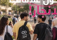 مدى العرب تطلق برنامج (Mada Squad) لتمكين الشباب