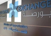 أرشيفية