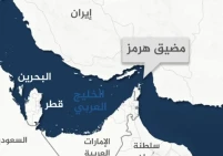 بيانات الشحن: حركة محدودة لا تزال في مضيق هرمز