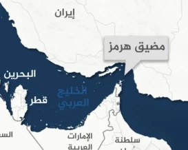 بيانات الشحن: حركة محدودة لا تزال في مضيق هرمز