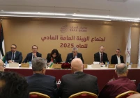 مصرف الصفا يعقد اجتماع الهيئة العامة العادية لعام 2025