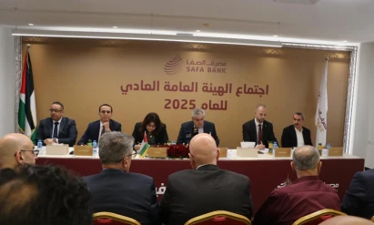 مصرف الصفا يعقد اجتماع الهيئة العامة العادية لعام 2025