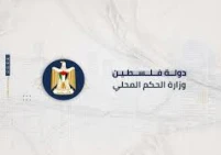 لجنة وزارية لمعالجة ملف الهيئات المحلية