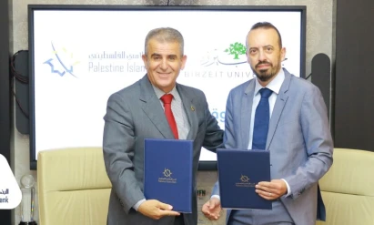 البنك الإسلامي الفلسطيني وجامعة بيرزيت يوقعان مذكرة تفاهم