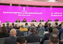 بنك فلسطين يقرر توزيع أرباح بقيمة 21.5 مليون دولار أمريكي على المساهمين