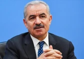 اشتيه