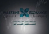 بورصة فلسطين