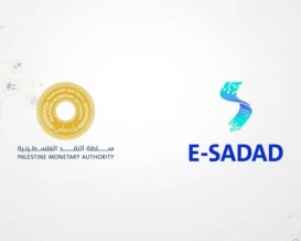 16.5 مليون عملية بقيمة 352 مليون دولار عبر نظام " E-SADAD" خلال عام