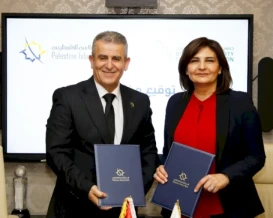 البنك الإسلامي الفلسطيني يوقع مذكرة تعاون مع جمعية أصدقاء جامعة بيرزيت