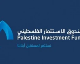 صندوق الاستثمار الفلسطيني يراهن على البنية التحتية للاتصالات والاقتصاد الرقمي