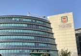 البنك المركزي المصري