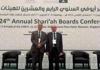 البنك الإسلامي الفلسطيني يشارك بمؤتمر أيوفي السنوي في البحرين