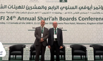 البنك الإسلامي الفلسطيني يشارك بمؤتمر أيوفي السنوي في البحرين
