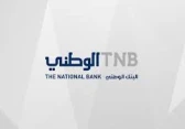 البنك الوطني