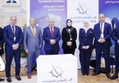 جانب من المؤتمر