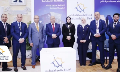 البنك الإسلامي الفلسطيني يرعى المؤتمر الدولي الفلسطيني الأول للتمريض والقبالة 2026