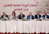 العالمية المتحدة للتأمين