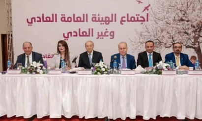 الهيئة العامة للشركة العالمية المتحدة للتأمين تقر توزيع أسهم منحة مجانية على مساهميها