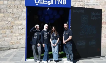 البنك الوطني يشارك في فعاليات "سوق الحرجة"