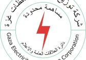 شعار شركة الكهرباء