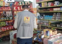 الاقتصاد تنشر قائمة أسعار الخضار والفواكه ليوم غد الأربعاء