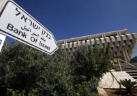 انتقادات لخطة تعويضات الحرب في إسرائيل.. و250 ألف عامل يواجهون خفض الأجور