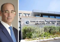 توقعات بإبقاء بنك إسرائيل سعر الفائدة عند 4%