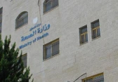 أرشيفية