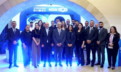 البنك العربي يرعى منتدى الإبداع الوطني الحادي عشر للإبداع والتميز