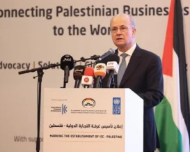 الإعلان عن تأسيس غرفة التجارة الدولية في فلسطين