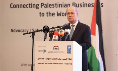 الإعلان عن تأسيس غرفة التجارة الدولية في فلسطين