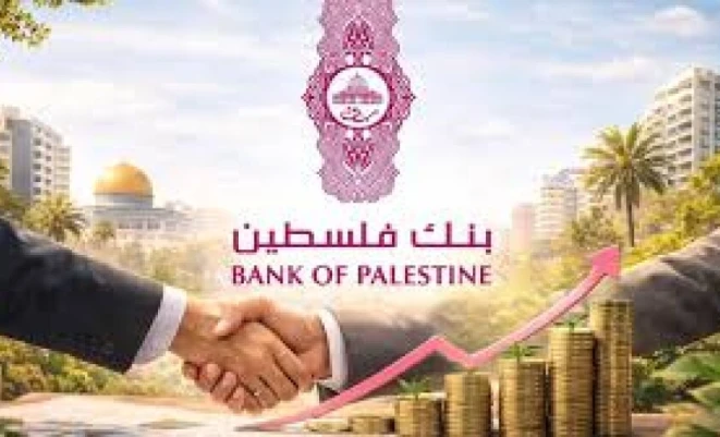 4.17 مليون دولار.. قيمة المساهمات المجتمعية لبنك فلسطين خلال 2025