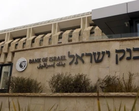 بنك إسرائيل يخفض الفائدة للمرة الثالثة خلال ستة أشهر