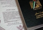 جواز سفر