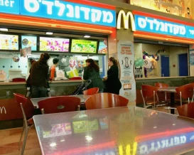 إسرائيل تسجل ثاني أعلى سعر لـ"بيج ماك" عالميًا مع تصاعد أزمة غلاء المعيشة